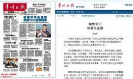 常州最新爆料新闻报道事件,惊曝某重大事件引发社会关注